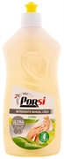 PORSI DETERGENTE MANUAL LOIÇA - LIMÃO - ULTRA CONCENTRADO PLATINUM PORSI DETERGENTE MANUAL LOIÇA - LIMÃO - ULTRA CONCENTRADO PLATINUM