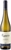 REGUEIRO Alvarinho Reserva 2024 Branco